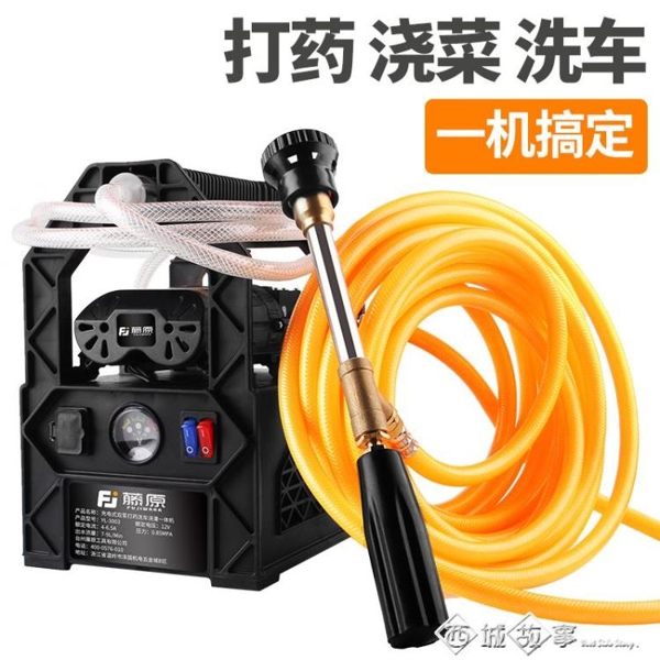 藤原電動噴霧器小型噴壺澆花農用藥泵打藥機多功能高壓充電噴霧機