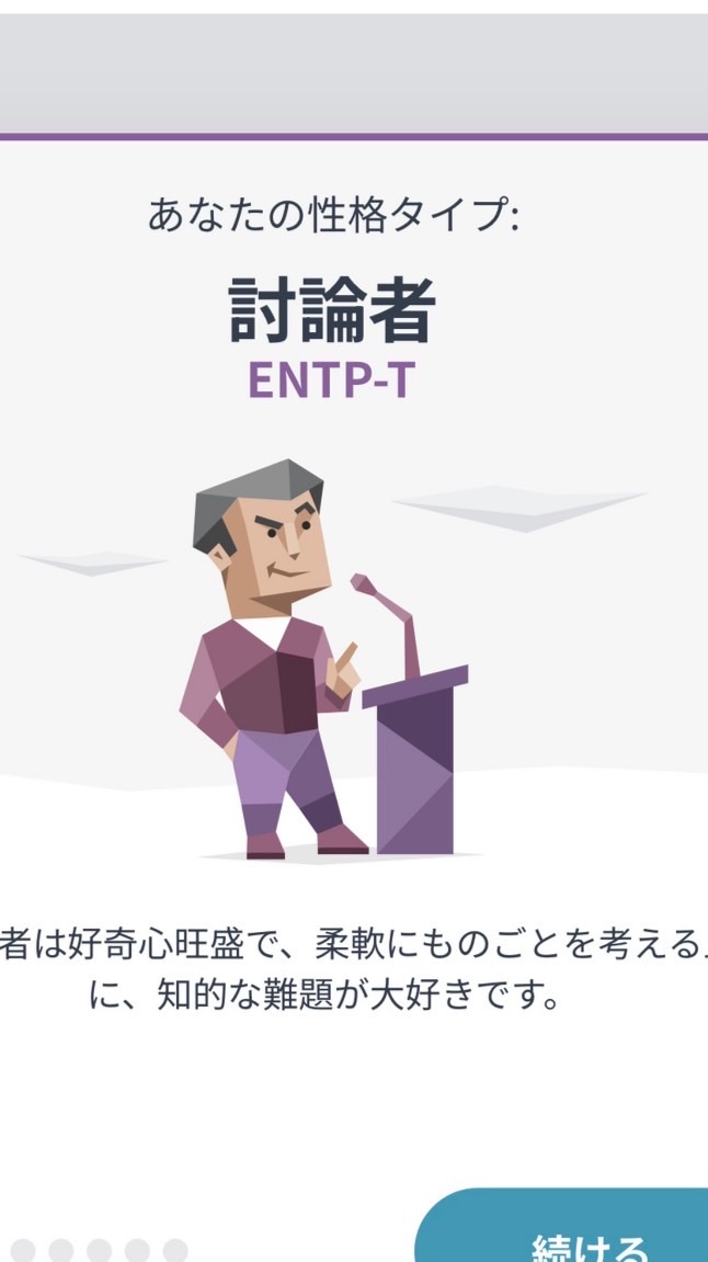 みんな話そ！暇つぶし雑談・恋愛相談‼️
