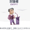 みんな話そ！暇つぶし雑談・恋愛相談‼️