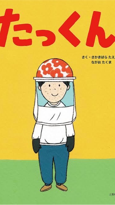 変人の集まりのオープンチャット