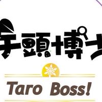 芋頭博士福利中心
