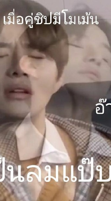 แก๊งเจ้าหญิงละเจ้าชาย