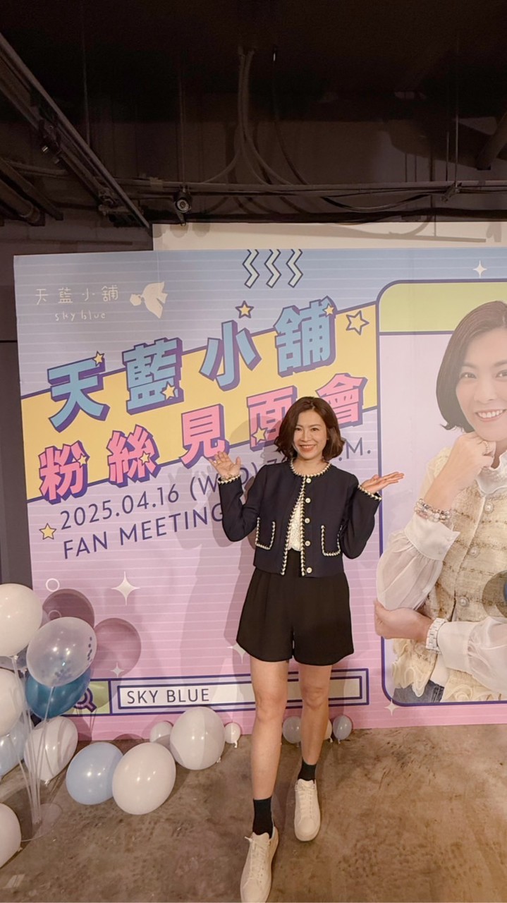 2群-天藍闆娘與鐵粉小天地（訂單問題私訊）