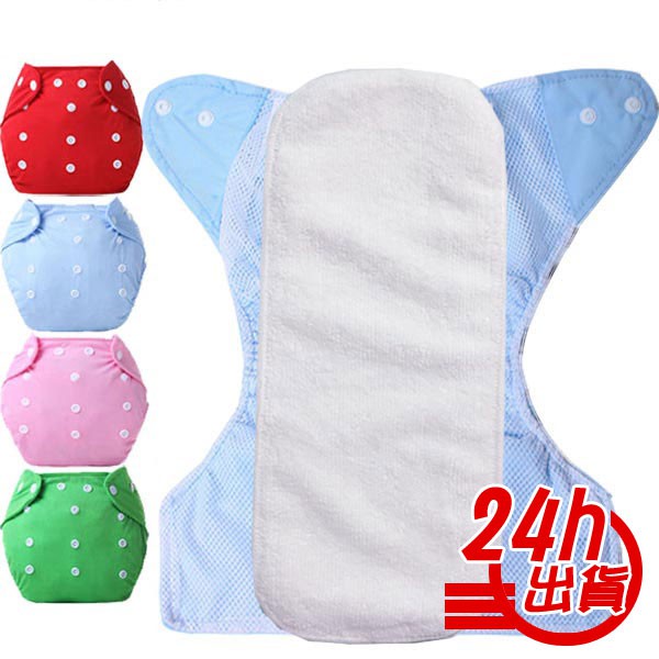 布尿片 布尿布環保布尿片 重複使用 人魚朵朵 台灣出貨 現貨