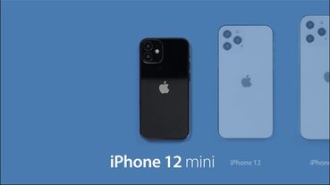 iPhone 12 系列最新命名傳聞， 5.4 吋 iPhone 可能命名為 iPhone 12 mini