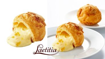 泡芙控別錯過！Laetitia拉提莎推秋季限定泡芙，「甜蜜柚惑泡芙」、「北海道海鹽焦糖冰淇淋泡芙」一定要嚐