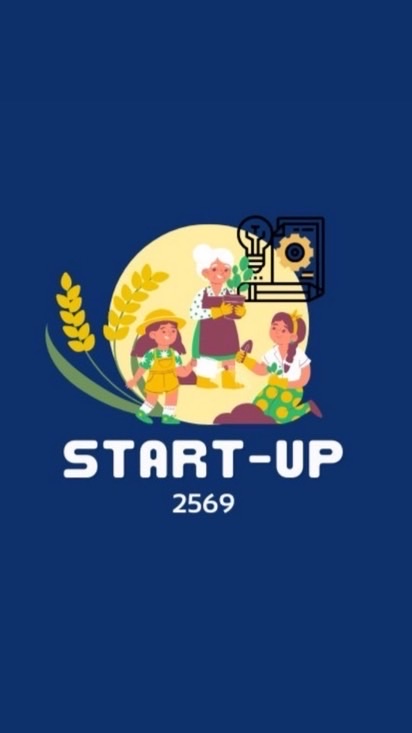 Start up 69