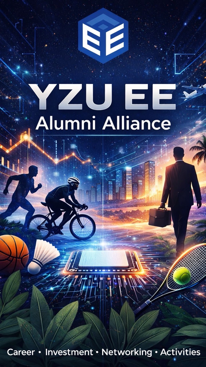 元智EE聯盟 ｜ YZU EE Alumni Alliance