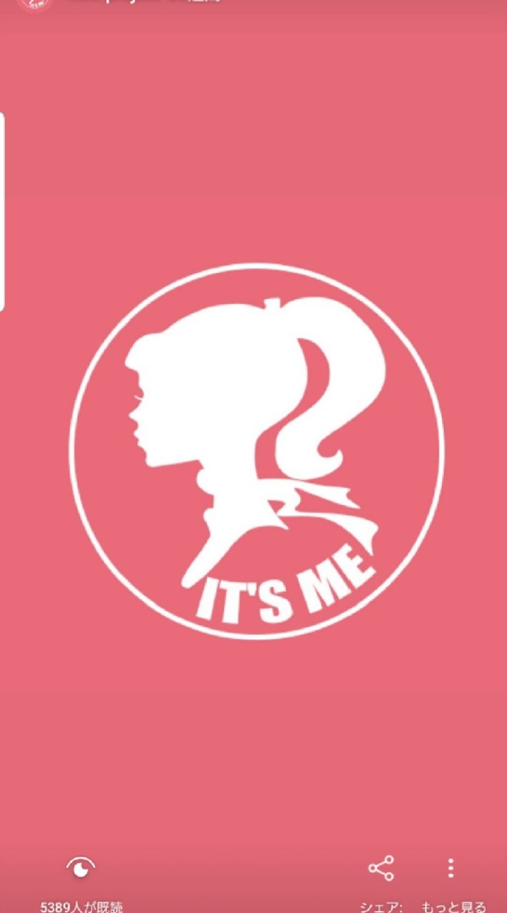 OpenChat it's me.