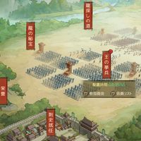 漢域烽歌　殴り愛同盟