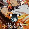抱怨詹白癡群ಠωಠ