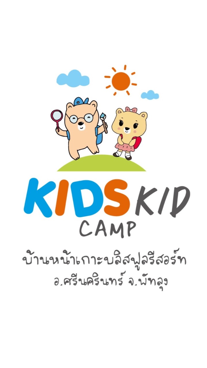 KidsKid camp ep.1