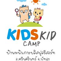 KidsKid camp ep.1