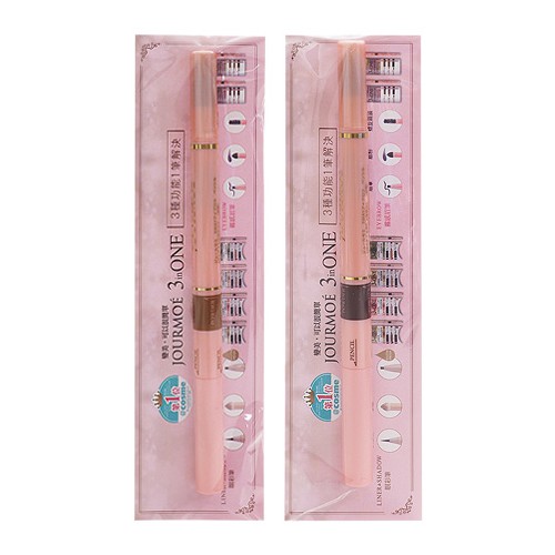 日本 JOURMOE 3inONE霧感眉筆(眉筆0.1g+眉粉0.3g+眉刷)體驗品【小三美日】D615067