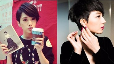 比男星還敢剪！盤點 9 位「超短髮」中港台女星，剪髮後人氣再飆高！