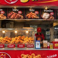 ไก่ทอด5ดาว⭐
