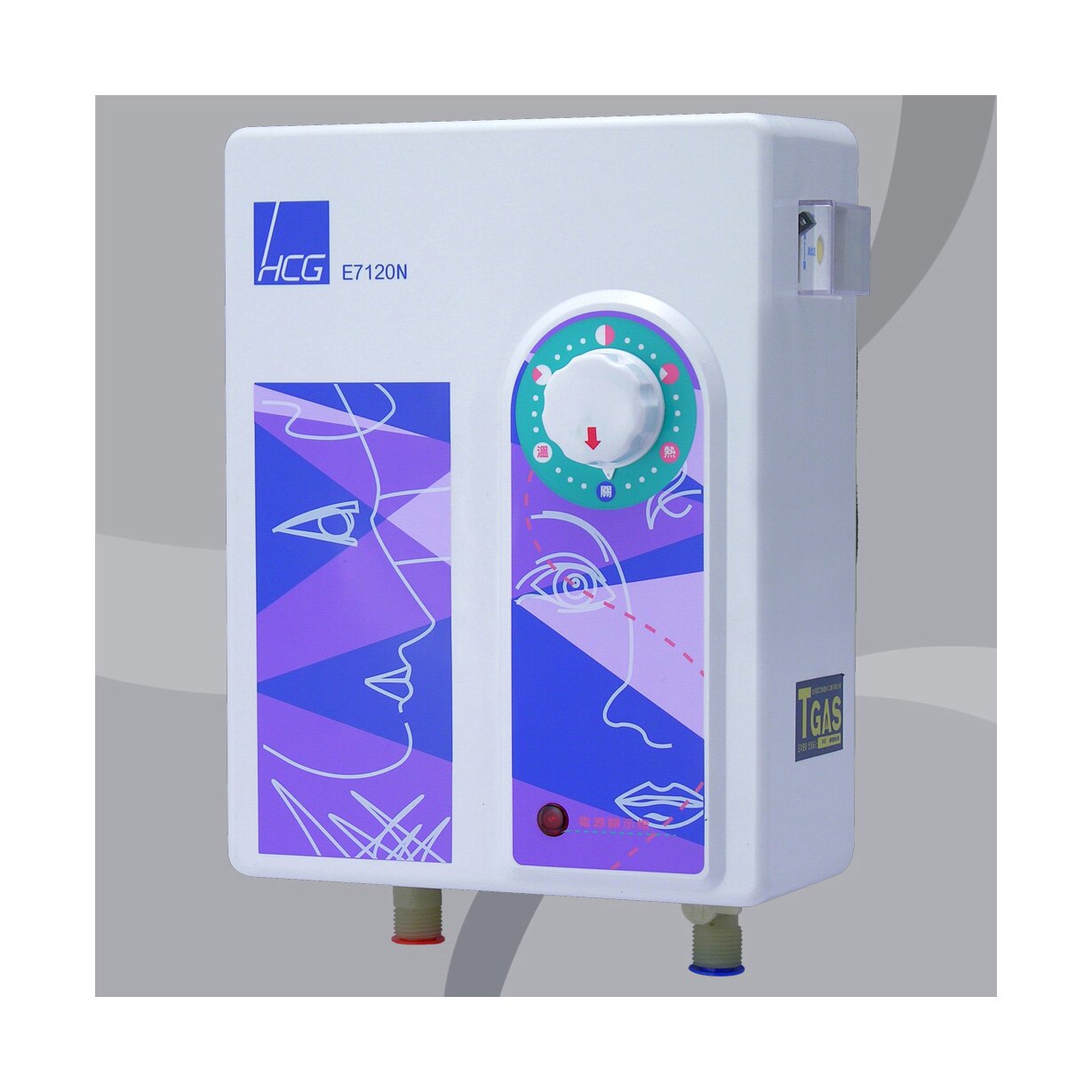 和成 HCG 五段式瞬熱式即熱式電熱水器 E7120N 【送標準安裝】