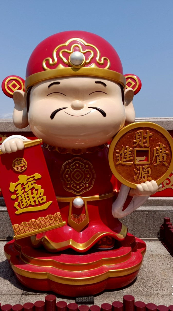 ☯️ 山姆哥時光易經占卜館