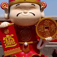 ☯️ 山姆哥時光易經占卜館