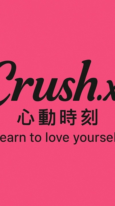 Crush.xx