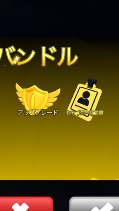 ロブロックスライバル専用