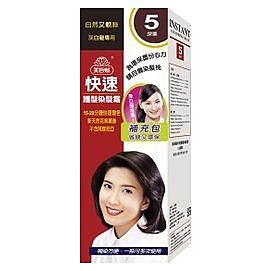 美吾髮快速護髮染髮霜 補充包