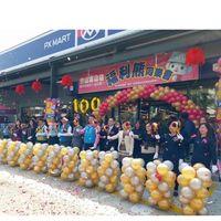 全聯《竹山集山店》好物分享團