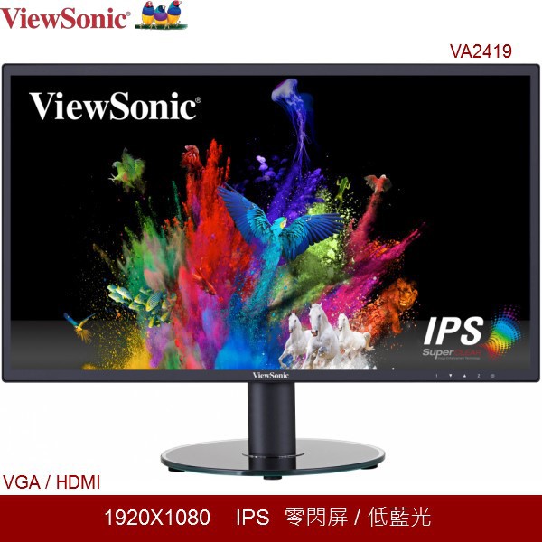 面板:24吋 16:9寬螢幕 最佳解析度:1920*1080, 動態對比:5000000:1 亮度:250 cd/m2（典型） 介面:VGA/HDMI雙輸入介面 可視角度:178°(H)/178°(V