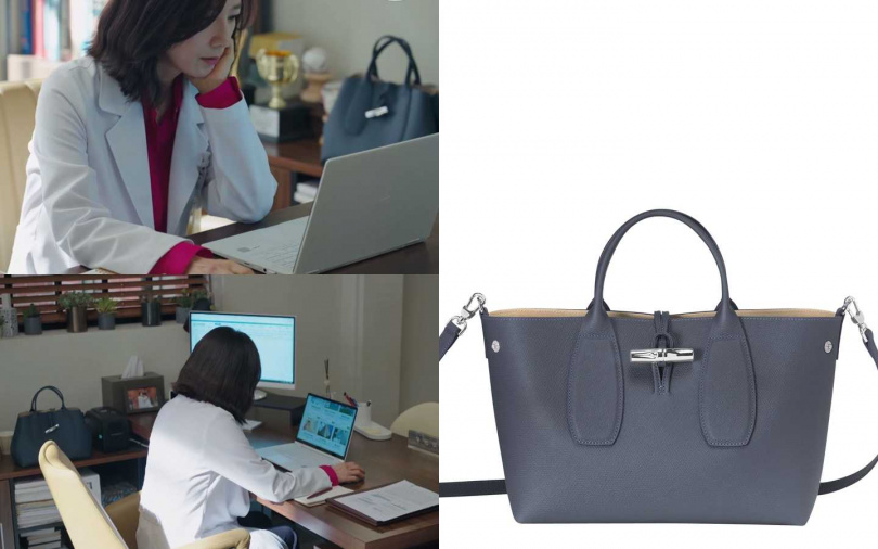 金喜愛劇中使用同款包型>>LONGCHAMP Roseau系列手提包(M)(飛行員藍)／17,400元（圖／翻攝自網路、品牌提供）