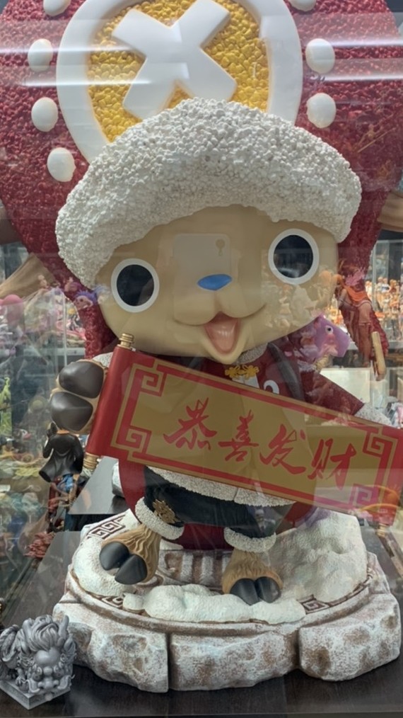 偉大的航道