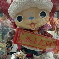 偉大的航道