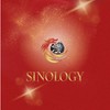 •汉学院• Sinology MFU by SMOSINO69 #DEK69