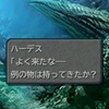 タナトス先生の真理の言葉🤓