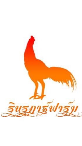 คมน์ รินรฎาฐ์ฟาร์ม
