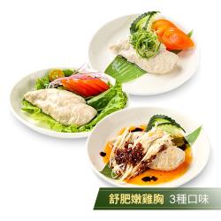 ◎健身、塑身 口味不妥協！肉質鮮味、低脂肪、高蛋白質|◎嚴選cas國產黃金雞，美味、健康、安心！|◎品牌:陳記好味種類:調理包風味:台式口味:不辣主要食材:雞肉保存方式:冷凍-18℃以下份數/規格:【