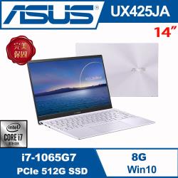 ◎全世界最薄配備完整I/O連接埠的14吋筆電|◎ASUS ZenBook 14 UX425JA 星河紫|◎NumberPad2.0||快速PCIE 512G||輕1.13 kg||通過軍規標準商品名稱