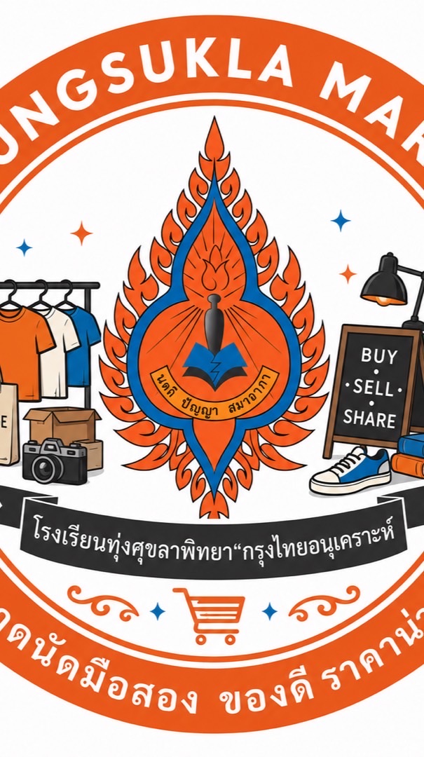 Thungsukla Market Zone