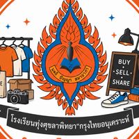 Thungsukla Market Zone