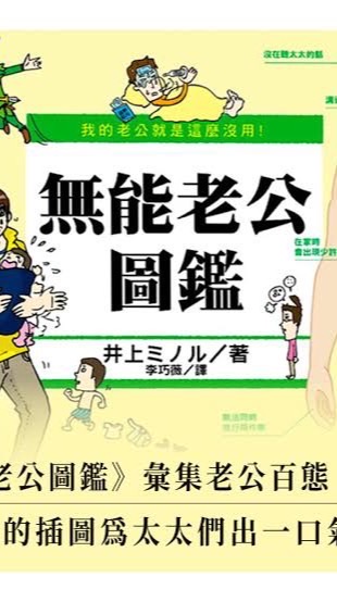 抱怨靠北🚫老公🙅‍♂️婆婆🧟‍♀️公公🧛‍♂️菇姨伯淑🚫