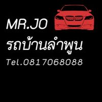 รถบ้านมือสองลำพูน-เชียงใหม่