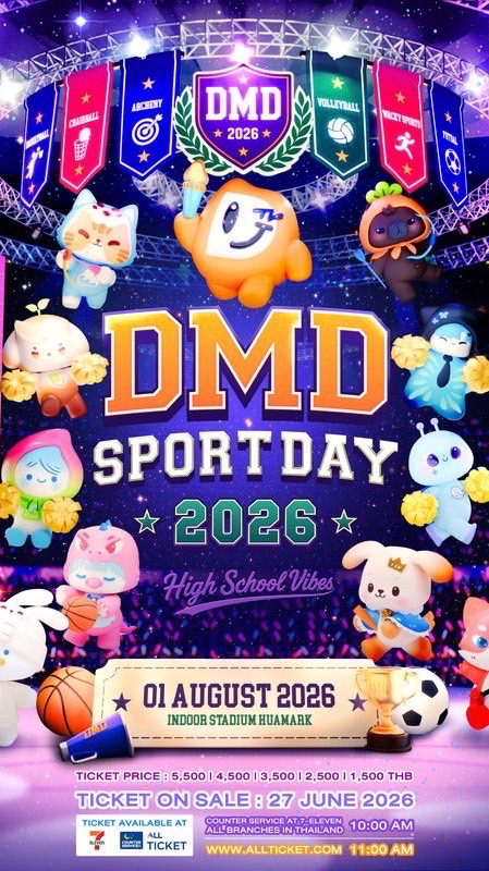 DMD SPORT DAY🏆🏅