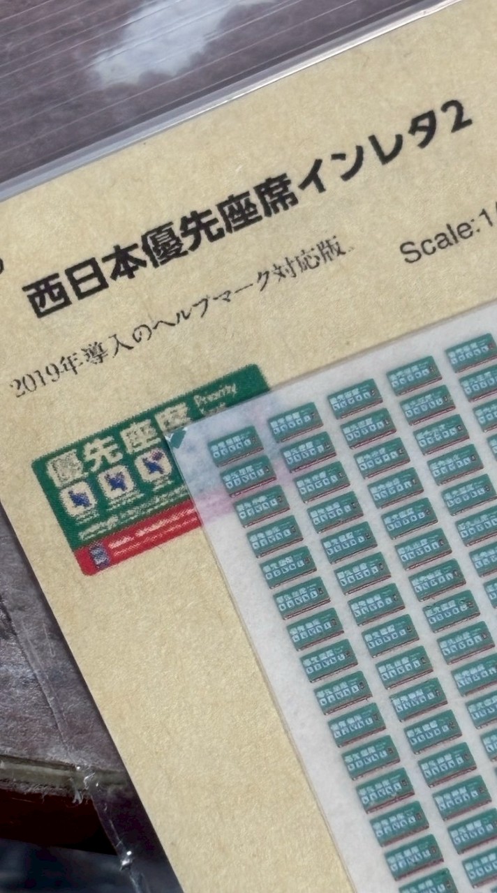 ちょい模型部屋