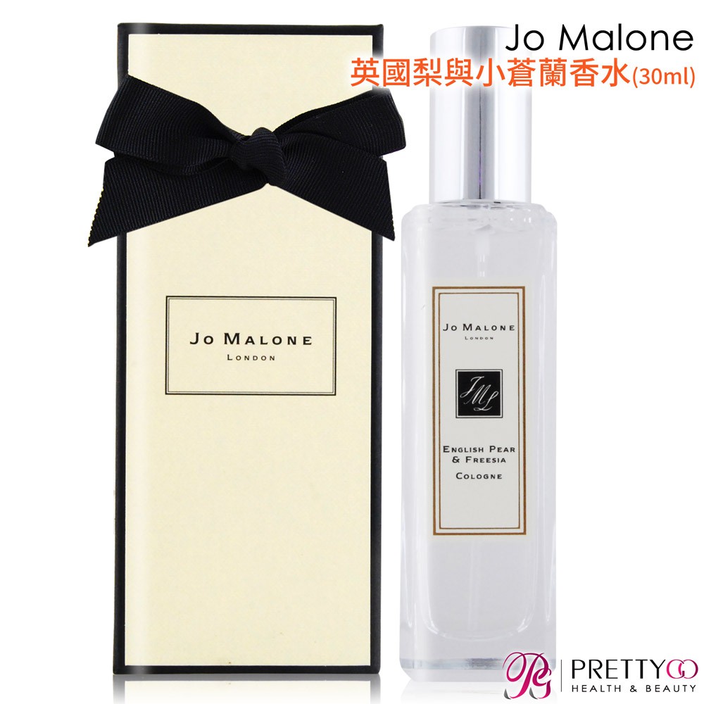 Jo Malone 英國梨與小蒼蘭香水(30ml) -百貨公司貨【美麗購】