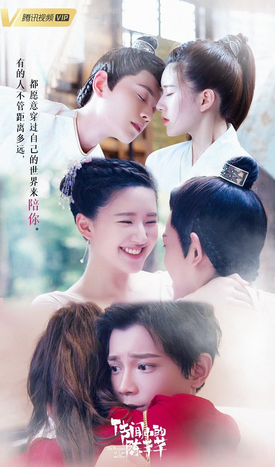 確認拍續集的熱門陸劇1：《傳聞中的陳芊芊2》