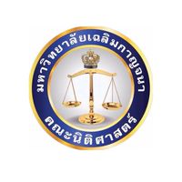 นิติ ระยอง