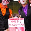 オーメンズ好き集合〜‼️