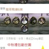 【凱爾利溫04】燚臨
