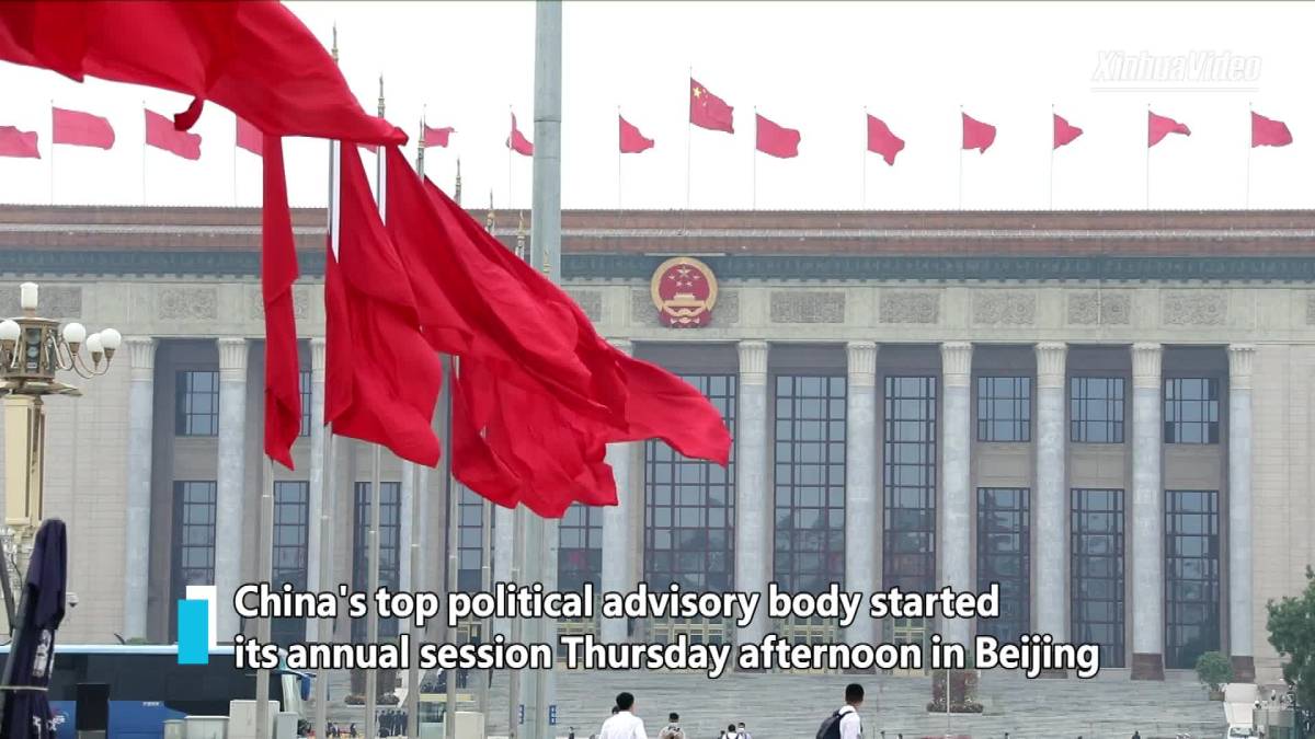 Chinas Top Political Advisory Body Starts Annual Session Xinhua Line Today