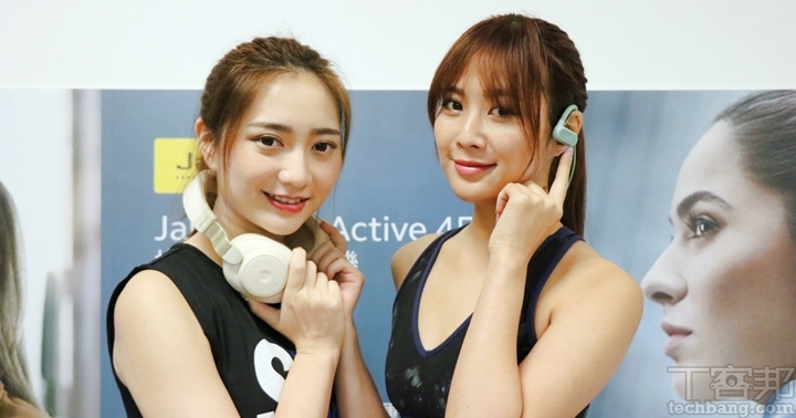 Jabra 商務、消費型藍牙耳機新品齊發！全新上市 Elite 85h 智能降噪耳機與 Evolve 65t 商用真無線聲力軍