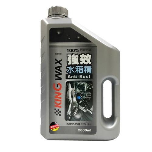 KING WAX強效水箱精(2000ml)【愛買】